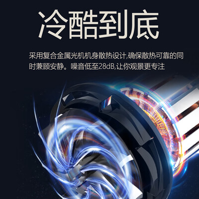 联想小新100P家用投影仪 智能避障高亮投影机质量如何（联想投影机怎么样）