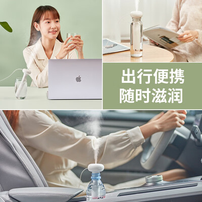 几素 JT06甜甜圈加湿器