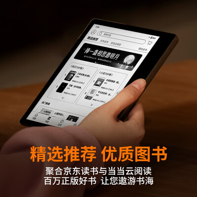 汉王 Clear 7英寸电子书 4+64版电子笔记本靠谱吗,揭秘内幕（汉王电子笔记本 笔芯怎么换）-图片2