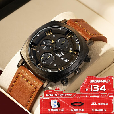 必买单品！马克华菲FW-5510-2运动手表怎么样，用户用都竖起大拇指！