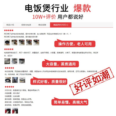 奥克斯电饭煲好吗？深度评测奥克斯WZA-0302，揭开真相！-图片4