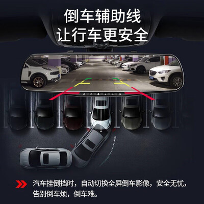 360度全景行车记录仪和360度倒车影像哪个好（趣苑360度双镜头行车记录仪夜视雷达全景影像倒车雷达质量如何）-图片2