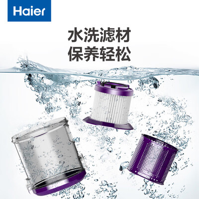 海尔吸尘器 1207Z质量烂不烂（海尔吸尘器哪个型号性价比高）-图片4