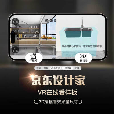 华帝H-A2012(77)-C.1水槽怎么样，你不知道的六大优势！