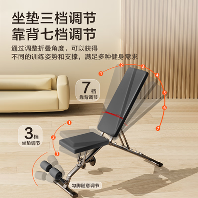 哑铃凳和仰卧板的区别（京东京造多功能哑铃凳仰卧起坐板升级版仰卧板体验效果好吗）