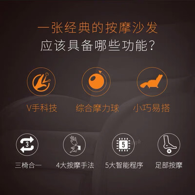 傲胜（OSIM）uDiva Classic  经典小天后(焦糖色) OS-856