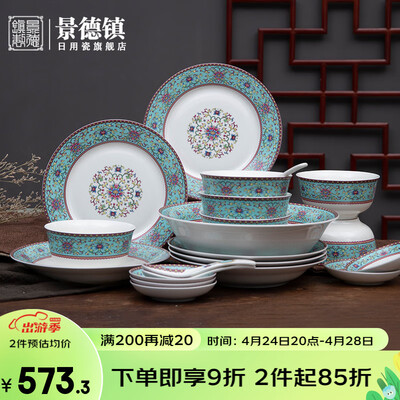 真实体验告诉你：景德镇碗碟套装的用后到底怎么样！