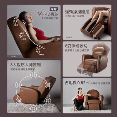 傲胜按摩椅型号对比（傲胜OS-875按摩椅靠谱吗,揭秘内幕）