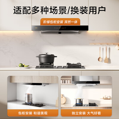 方太油烟机emd20t怎么样（方太抽油烟机 EMD20T 烟灶套装烟机灶具测评看真相）