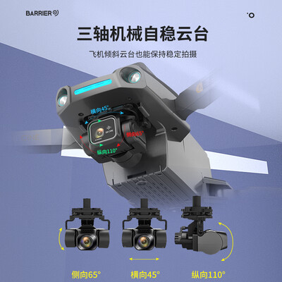 星控智能无人机与其他品牌相比有何优势？揭秘隐藏的黑科技！