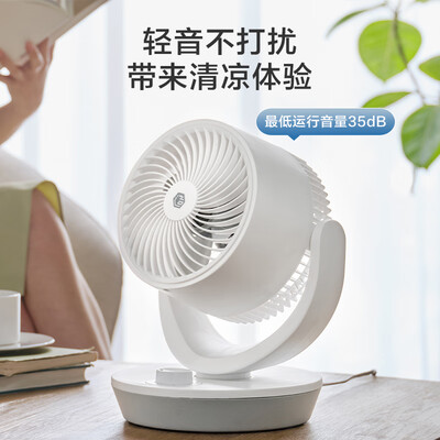 京东京造FXH1522J电风扇好不好,笔者细说五大亮点!