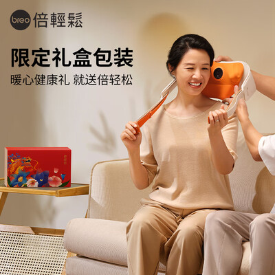 倍轻松N6mini按摩器体验效果好吗（倍轻松按摩器哪个型号好用）-图片1