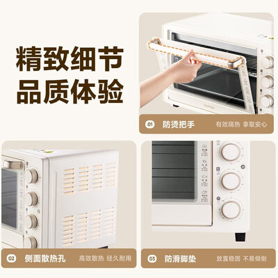苏泊尔OJ35A801电烤箱究竟怎么样？抢先体验！