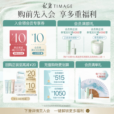 彩棠小圆管粉底液 100鹅绒白 30ml到底如何,值得入手吗（彩棠粉底液色号怎么选）-图片2