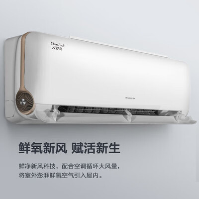 格力空调冷暖还是变频冷暖好？格力KFR-26GW/NhHf1BAj冷暖系统体验深度测评-图片5