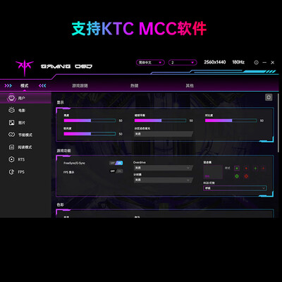 KTC 27英寸2K显示器H27T22S二代质量烂不烂（KTC显示器怎么关闭屏幕）-图片1