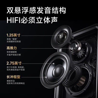 漫步者电视音箱哪款好（漫步者Halo 2.0电视音响好不好）