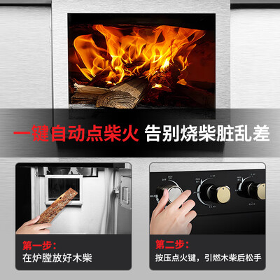 柴火旋风 B26 集成灶怎么样（旋风集成灶怎么样）