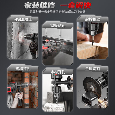 冲击钻和电锤一样吗（冲击钻质量烂不烂）