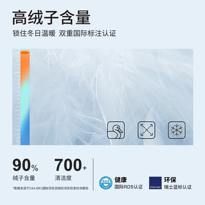 波司登羽绒服8056男士黑色连帽外套质量如何(波司登羽绒服怎么洗最好)-图片3