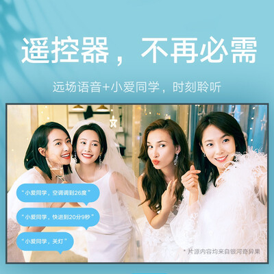 米家 投影仪青春版2 家用高清怎么样（米家投影仪怎么连接手机）-图片6