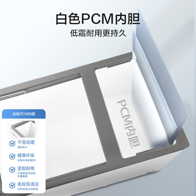 美的201kmr冰柜怎么样（美的210升双温双箱冰柜BCD-210DKEM(E)冷柜评测说真相）