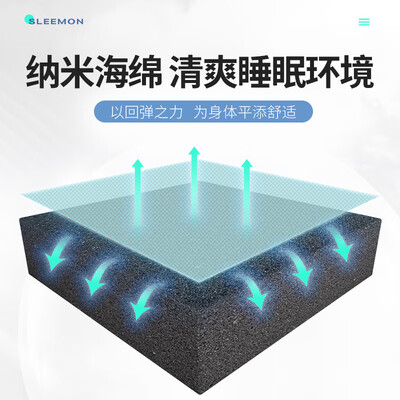喜临门的床垫和慕思床垫哪个更好（喜临门黄麻独袋弹簧床垫 千帆到底如何,值得入手吗）-图片6