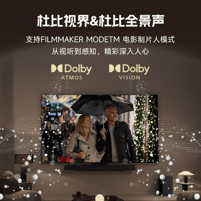 LG C4系列 65英寸OLED电视测评看真相（LG C4系列 65英寸OLED电视测评看真相）-图片6