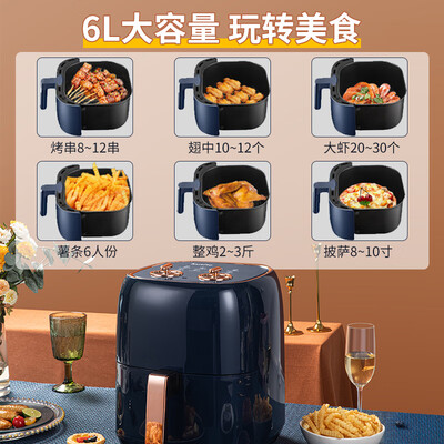 库思特空气炸锅KUSITE 6L全自动怎么样（库思特空气炸锅怎么拆开视频）