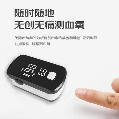 BERRY血氧仪到底好不好？笔者解说五大优势！