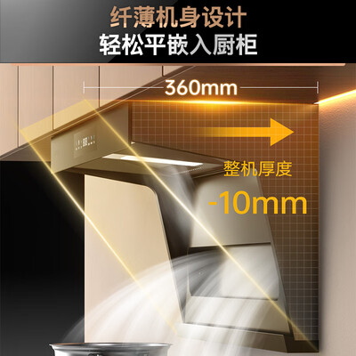 百得 BEST E712 双吸油烟机质量如何（百得油烟机自动清洗怎么用）-图片1