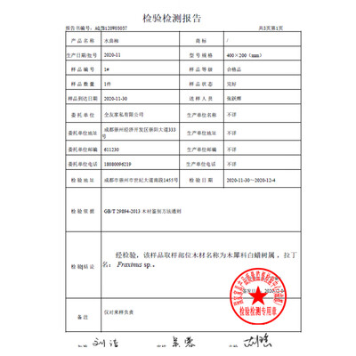 全友真皮沙发好吗（全友家居 112011真皮沙发皮艺沙发是否值得入手）