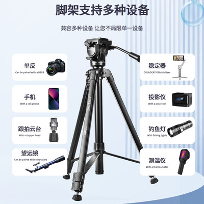 云腾YUNTENG相机三脚架860质量如何（云腾相机三脚架怎么用）