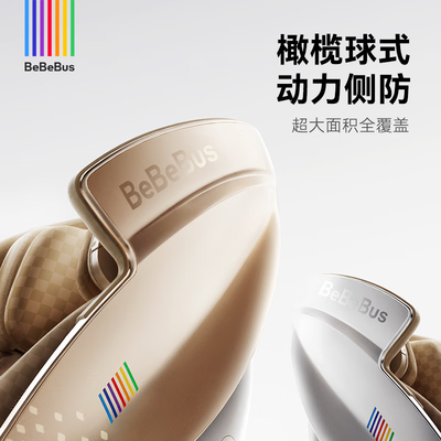 贝贝巴士太空舱座椅小白盾安全座椅是否值得入手（bebebus安全座椅怎么样）-图片1