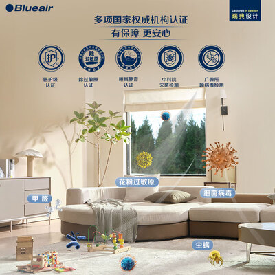 布鲁雅尔 Pro L 380IF 空气净化器质量如何（布鲁雅尔空气净化器怎么样）-图片3