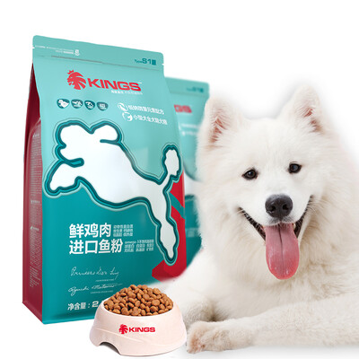 湘宜金仕狗粮究竟怎么样？抢先体验！