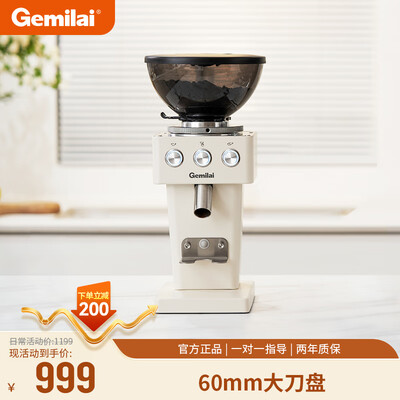 格米莱 GEMILAI 9015电动磨豆机家用值得手入吗(格米莱磨豆机怎么调粉量)