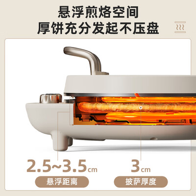 真实测评小熊DBC-E15T1电饼铛怎么样？整体表现解读