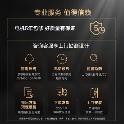 米家小米侧吸油烟机MJ04CY是否值得入手（米家油烟机pm2.5数值高怎么调）-图片1