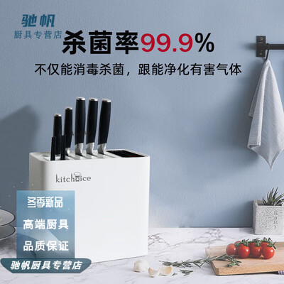 SMVP ND-204家用消毒机刀具筷子收纳器筷子消毒机是否值得入手（筷子消毒机怎么用视频）-图片1