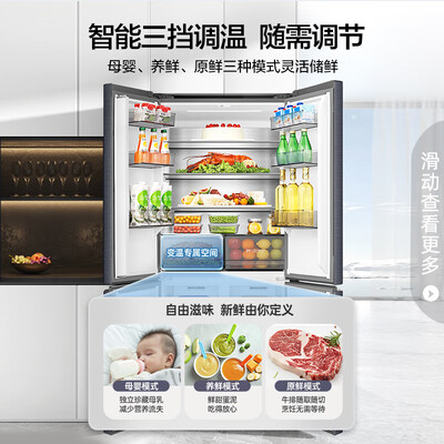 容声505升超薄十字四开门冰箱BCD-505WD1FPQ值得手入吗(容声冰箱质量怎么样)-图片1