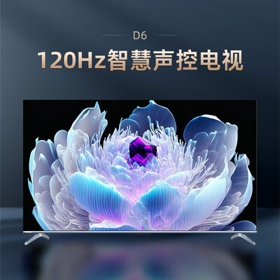 长虹 75D6 75英寸4K液晶电视怎么样（长虹液晶电视遥控器怎么配对）-图片2