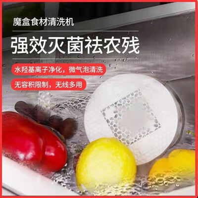 曼稣勒MSL-036洗菜机怎么样？爆料五大细节特点！