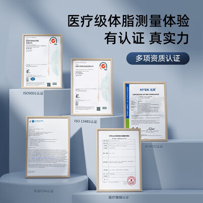 体脂秤8电极和4电极（云康宝 CS10E体脂秤八电极电子秤质量如何）