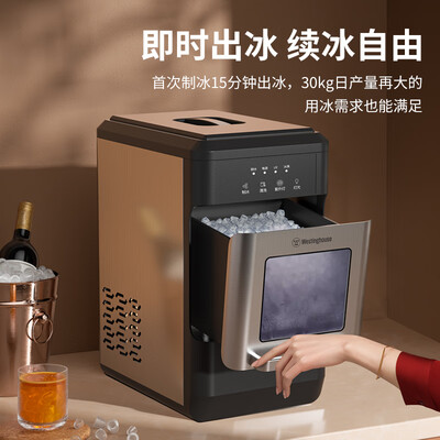 西屋制冰机30KG抽屉式家用商用紫外线杀菌靠谱吗,揭秘内幕（西屋制冰机怎么样）-图片2