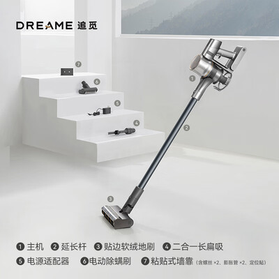 追觅吸尘器V16S怎么样（追觅吸尘器是哪个国家的）-图片5