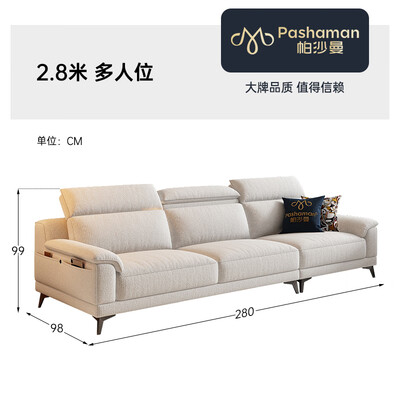 帕沙曼布艺沙发怎么样(帕沙曼 现代乳胶沙发 TY61棉麻布艺沙发怎么样)-图片2
