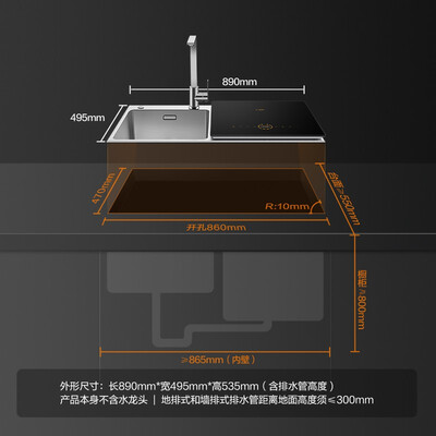 方太E3A/E3B洗碗机水槽一体评测说真相(方太洗碗机怎么排水)-图片2