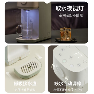 小熊（Bear） 饮水机 YSJ-B20V5 2L