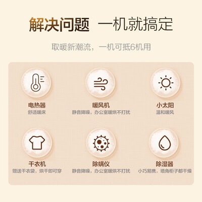 日本爱丽思烘干机c2和c3（爱丽思烘干机FK-W1家用双管暖被机烘被机测评看真相）